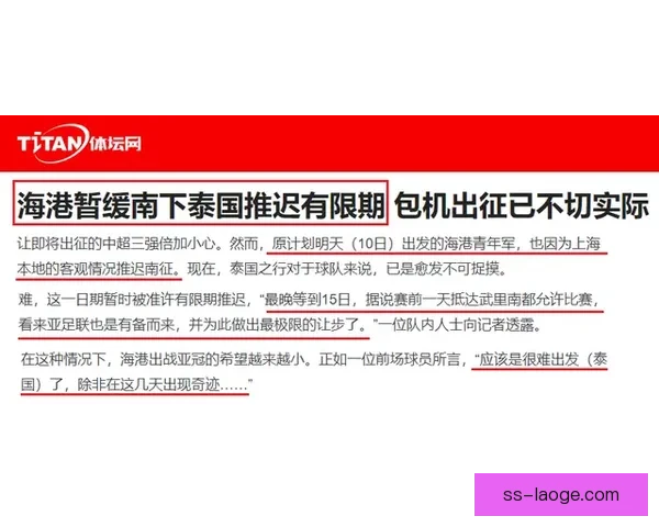 从欧协联赛程解析出发的七个实用观赛与投注技巧指南全面解读实战