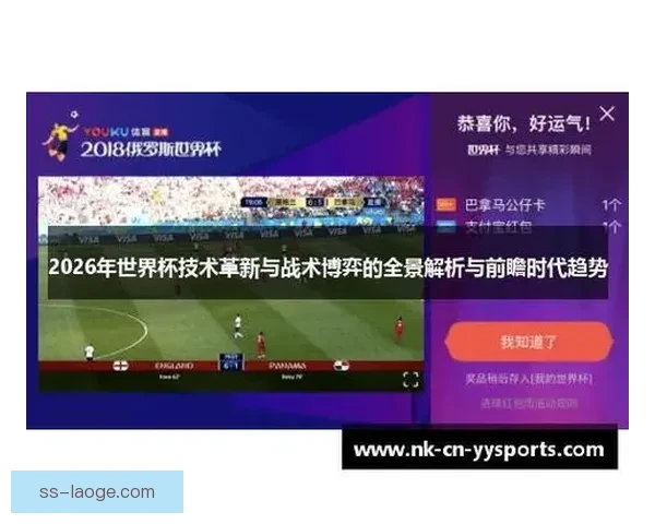 欧联杯群雄逐鹿的激烈对抗与战术博弈深度解析全景观察与趋势前瞻