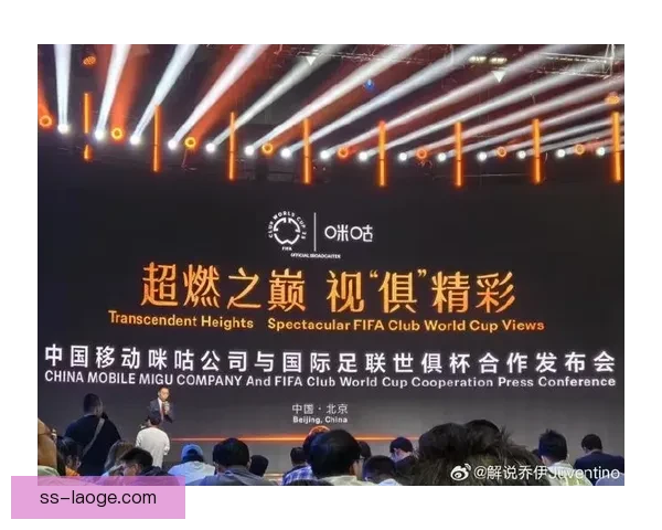 世俱杯扩军至三十二队四年一度赛事全新格局解读 世俱杯扩军至三十二队四年一度赛事全新格局解读